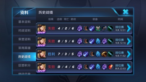 马克狄仁杰孙尚香走A教学