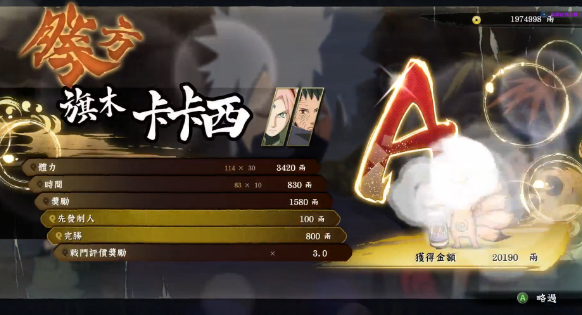 与好基友PVP火影忍者ING 2017-02-05 21点场