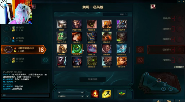 杀马特的新年LOL直播录制