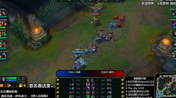2.6日 55开 VS Faker