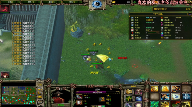 【小黑】好久不见 听说有修仙图玩？ 2017-02-08 16点场