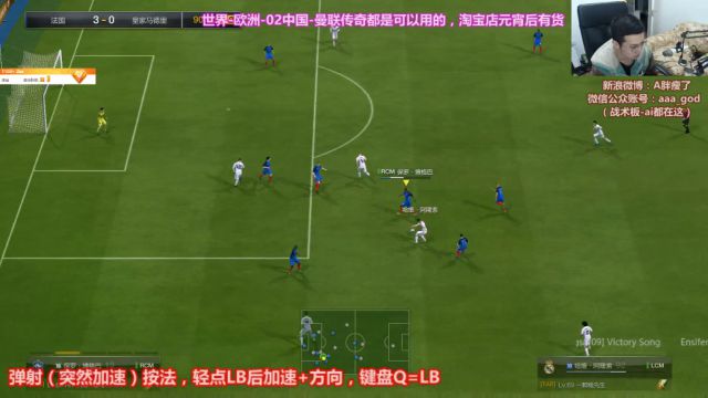 今天继续法国套~ 2017-02-08 21点场