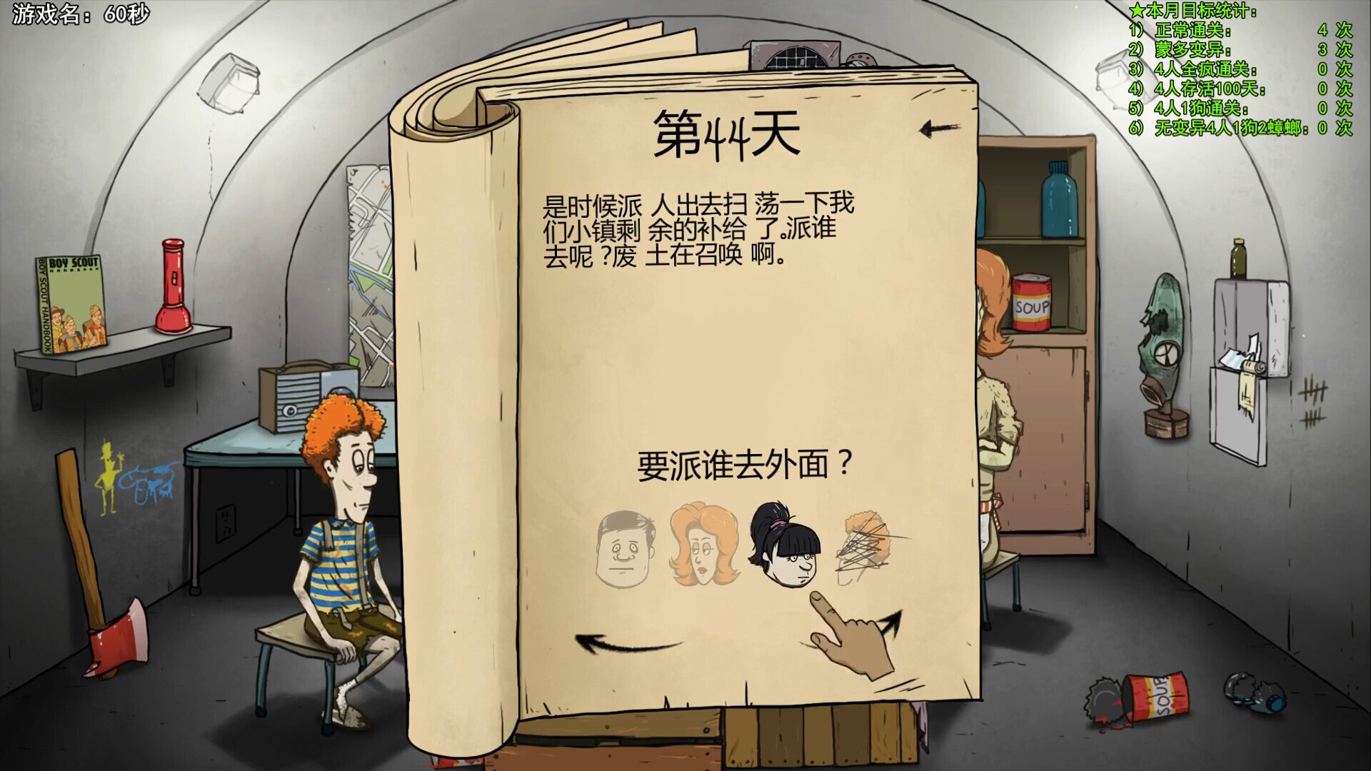 【泫老哥】贼拉牛皮的一天开始啦 2017-02-08 22点场