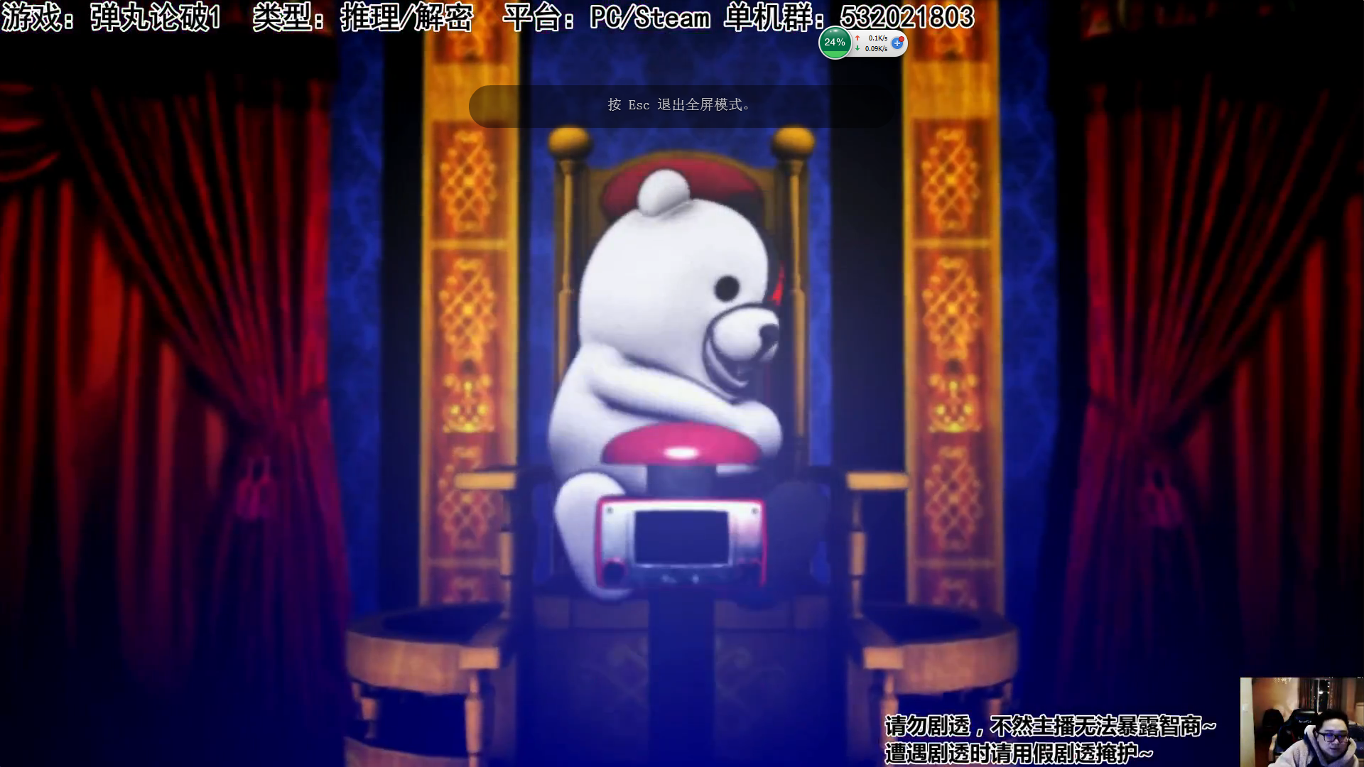 神探帝人杰：第一季第五集 2017-02-09 19点场