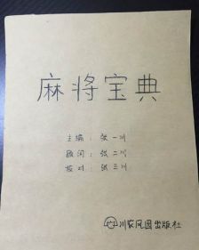 一百万上一亿，遥控作业，电话喊人！