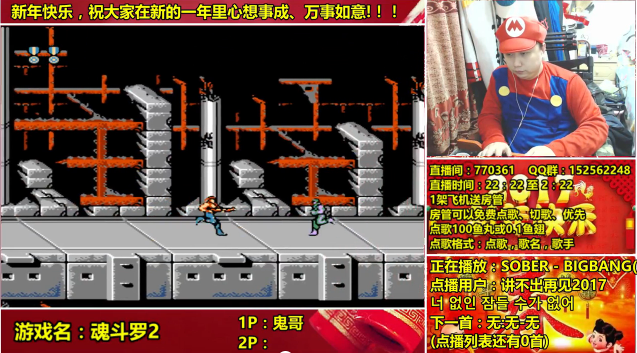 a鬼哥晒脸勇闯FC，毁童年毁三观 2017-02-11 04点场