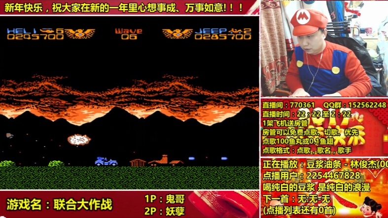 a鬼哥晒脸勇闯FC，毁童年毁三观 2017-02-10 22点场