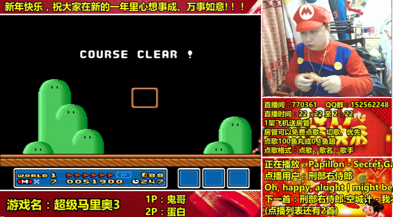 a鬼哥晒脸勇闯FC，毁童年毁三观 2017-02-11 00点场