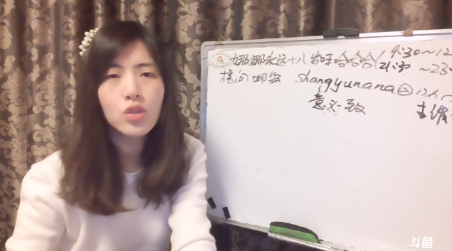 娜娜英语：元宵快乐 2017-02-11 09点场