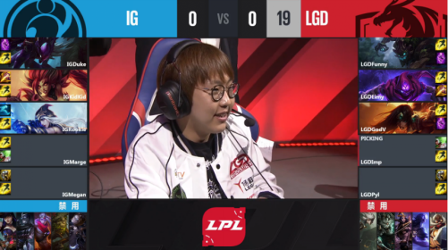 IG vs LGD 01 2017LPL春季赛 02.11