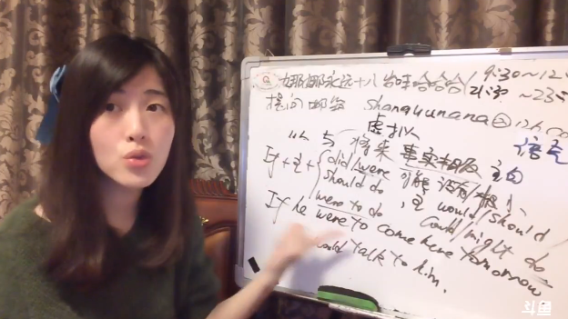 娜娜英语：听说情人节快到了 2017-02-12 11点场