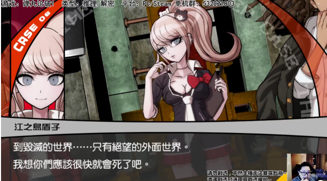 神探帝人杰：第一季大结局~！ 2017-02-10 18点场