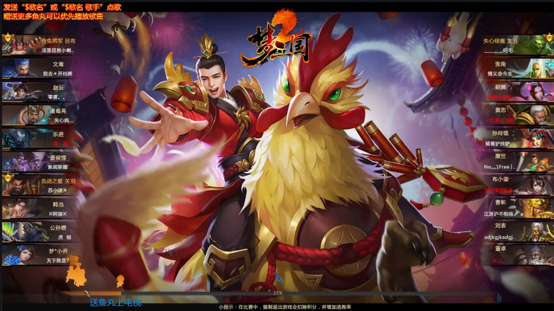 82 2017-02-18 34:16 浦沅48-9 25 2017-02-18 18:45 梦三国周泰24-1