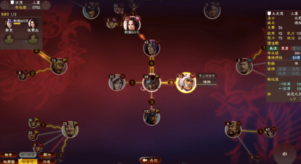 【泫老哥】三国志13PK版看-我力挽狂澜 2017-02-18 23点场