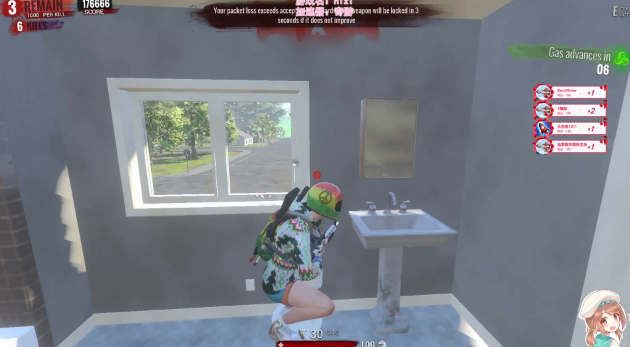 北美第一快递员