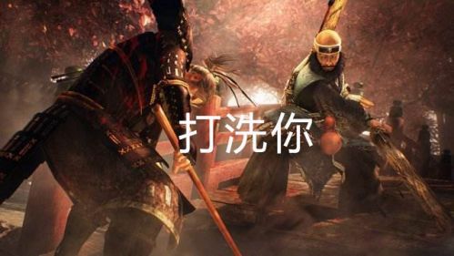 【仁王】丸目长惠