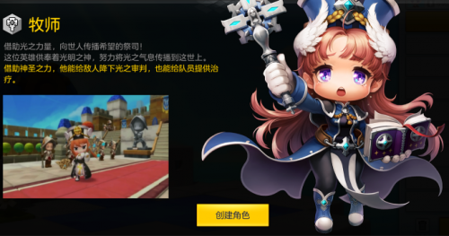 【20投解说】国服！牧师！