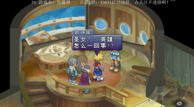 【天津大饼怀旧专辑】命运传说2 2017-03-08 20点场