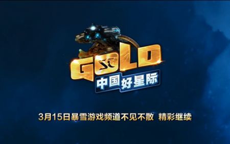 《中国好星际》JBR才艺展示
