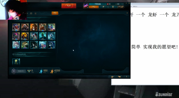 海克斯抽皮肤 愿望没有实现！