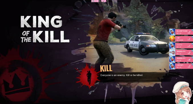 一枪不开上皇家~