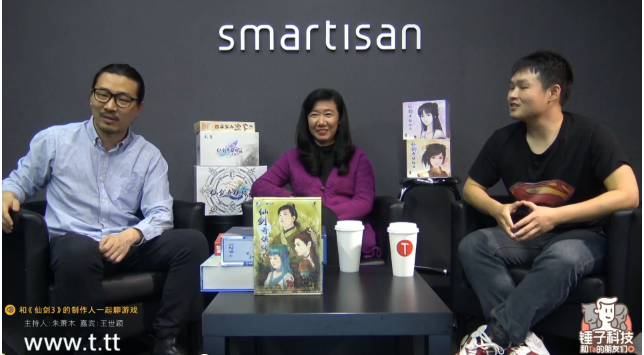 《仙剑3》制作人王世颖做客锤子科技直播间全程回顾
