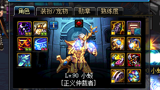 蓝拳68秒暴走黑雾