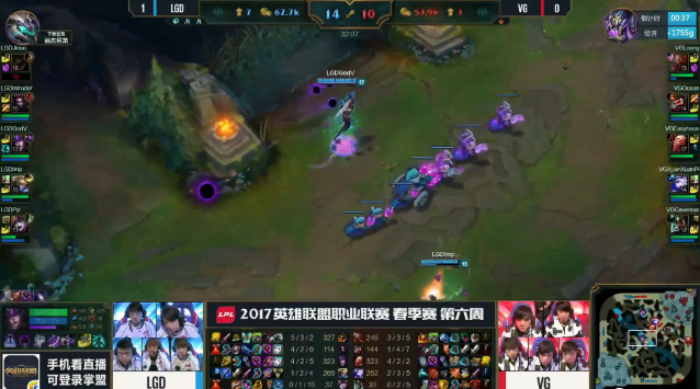 VG vs LGD 02 2017LPL春季赛 03.18
