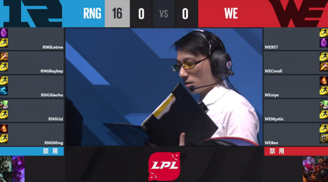 RNG vs WE 01 2017LPL春季赛 03.18