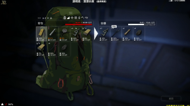 【泫老哥】漫漫长夜之[斗鱼第一半藏] 2017-03-18 15点场