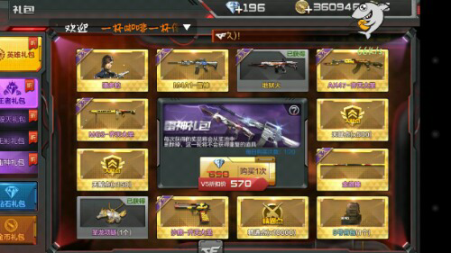 看结尾，例入史册。