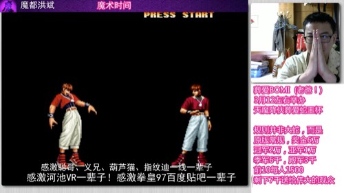 蛇王魔术表演！