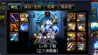 蓝拳45秒暴走震颤