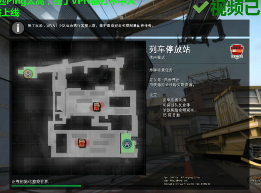 【小胖】CSGO，2017-03-24-19点场