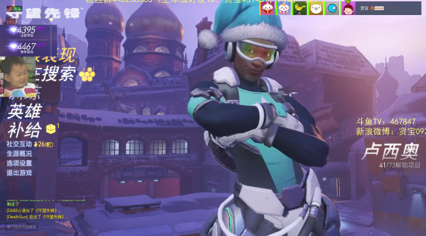 【贤宝】守望先锋 免费帮上分，带水友开黑 尽力局好气 午时已