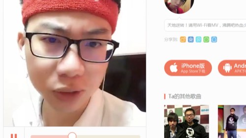 吞风吻雨