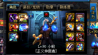 蓝拳85秒暴走擎天