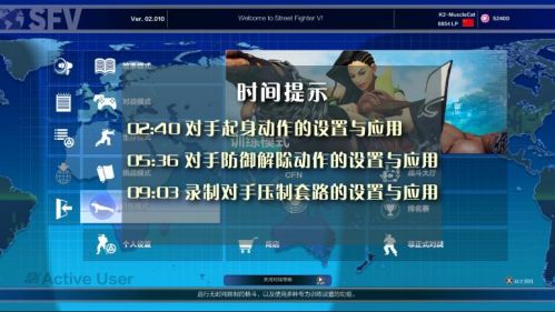 K2街霸5教学第三期-套路研发地:训练模式