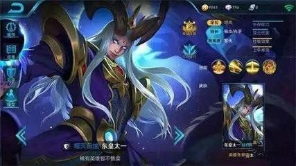 王者荣耀白白：体验服无敌东皇太一我要抗10个