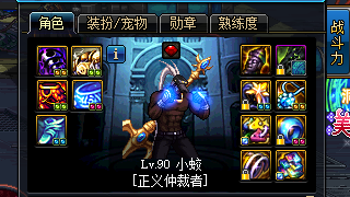 蓝拳64秒暴走擎天