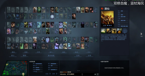 6K酒仙潮汐血魔3把无解肥CARRY