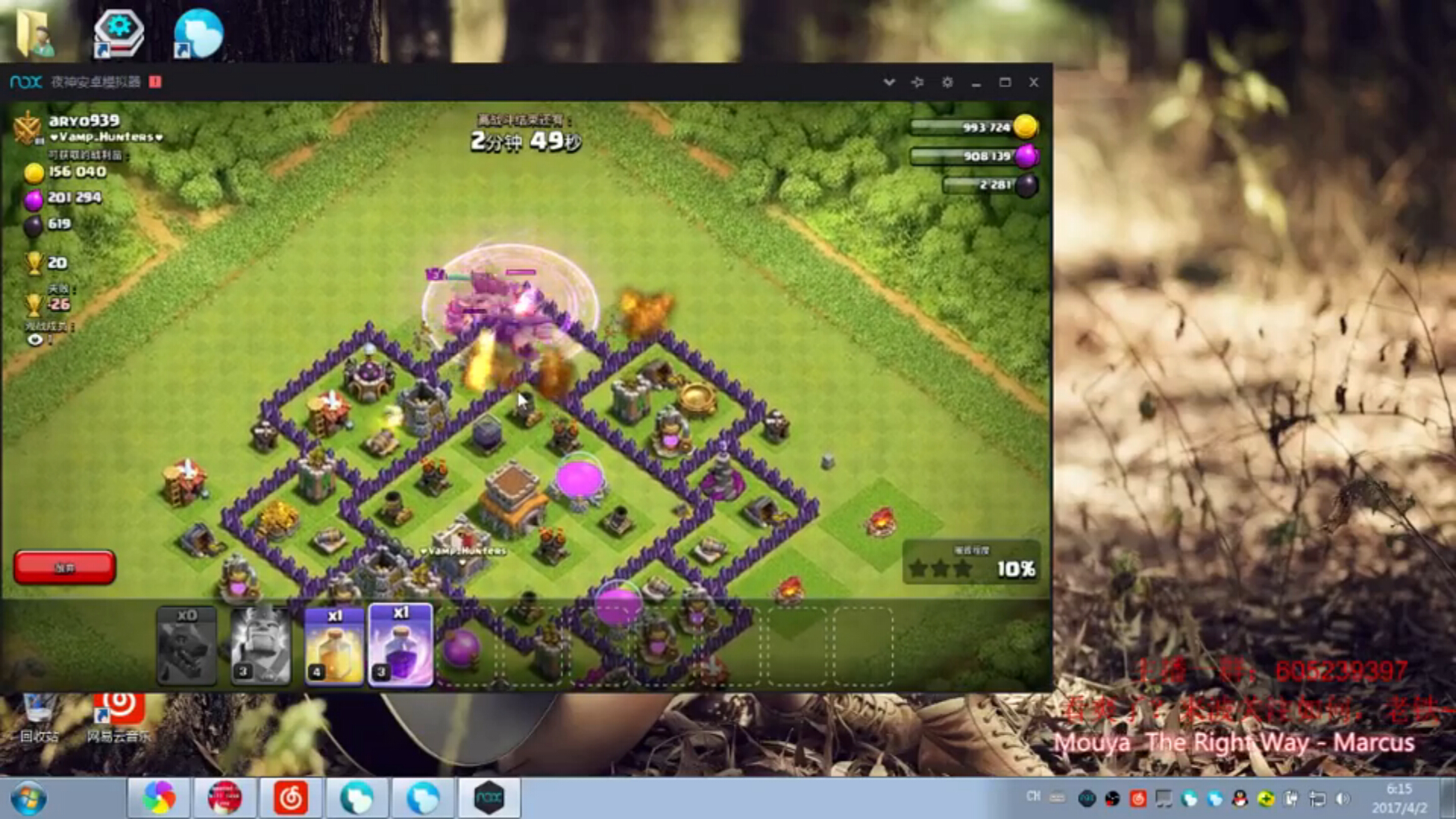 强行1000观众，纪念一波