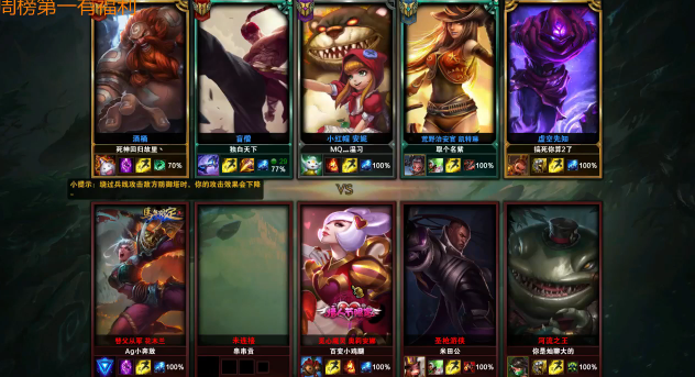 skt ti faker的直播间 2017-03-30 19点场