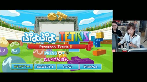 女流-4.2-噗哟噗哟VS俄罗斯方块