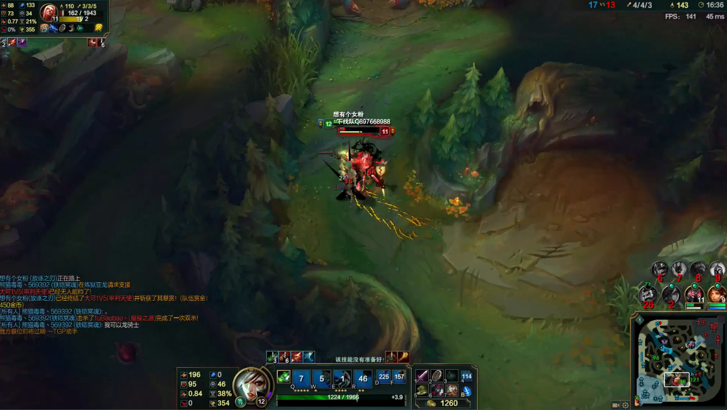 黑白竟然祈祷队友死，真的坏 2017-04-04