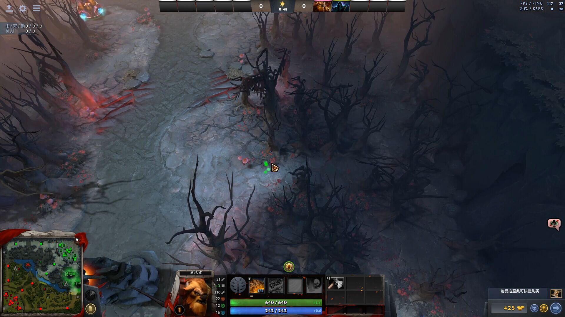 战术大师DOTA2黑科技：与冰蛙作对系列（7）