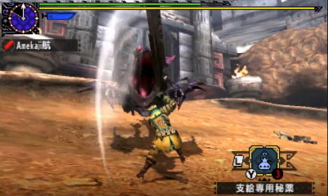 MHXX 斗技只眼 大剑单人 5分16