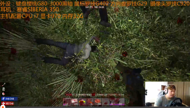 【大卫】七日杀A15招水友建筑工种和矿工 2017-04-14 12点场