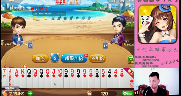 实力牌局，房间300165