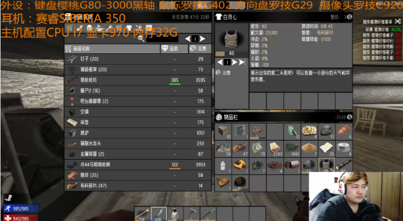 【大卫】七日杀新档只带水友 2017-04-21 23点场